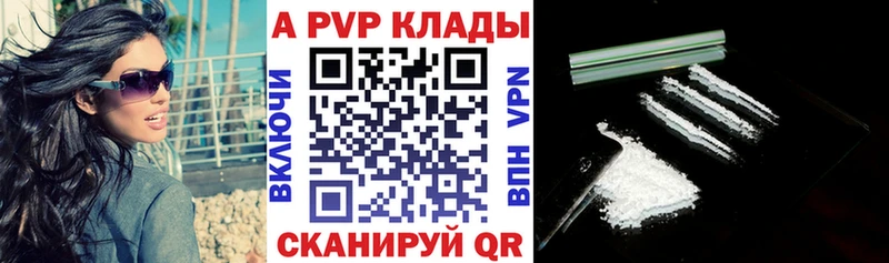 где продают   Олёкминск  Alfa_PVP СК КРИС 