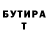 ТГК THC oil Ean Williams