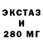 ЛСД экстази ecstasy mortis famelica