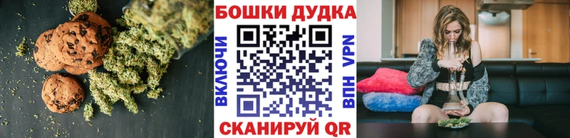 Печенье с ТГК конопля  Олёкминск 
