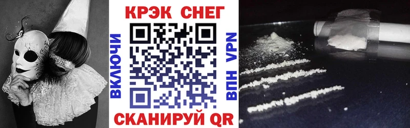 COCAIN 97%  Олёкминск 