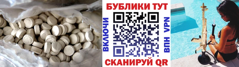 Экстази ешки  Олёкминск 
