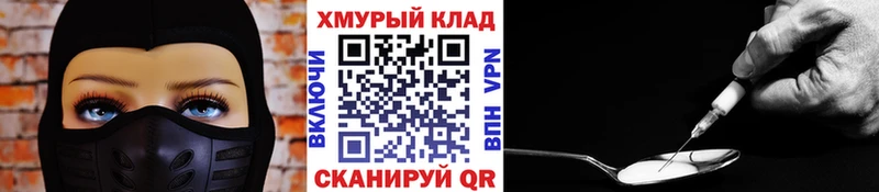 ГЕРОИН белый  где продают   Олёкминск 
