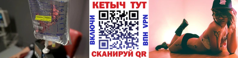 КЕТАМИН ketamine  Олёкминск 