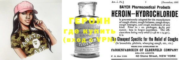 марки nbome Балахна