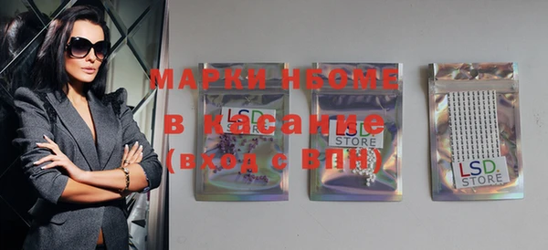 марки nbome Балахна