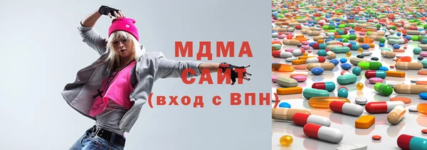 марихуана Балабаново