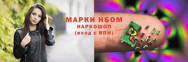 марихуана Балабаново