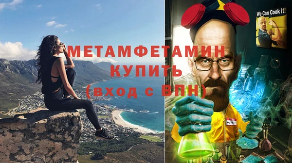 меф VHQ Баксан