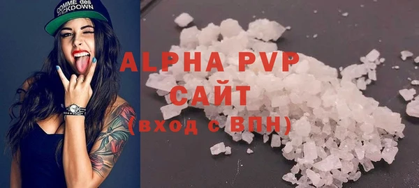 марихуана Балабаново