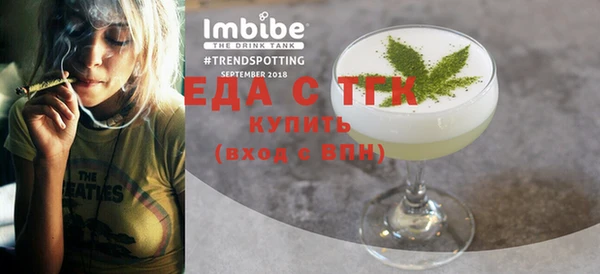 марихуана Балабаново