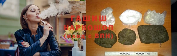 марихуана Балабаново
