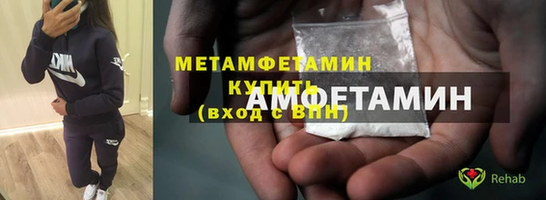меф VHQ Баксан