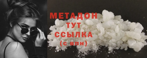 марихуана Балабаново