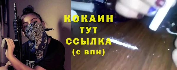 марки nbome Балахна