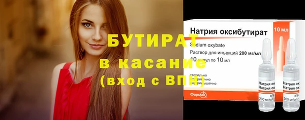 марки nbome Балахна