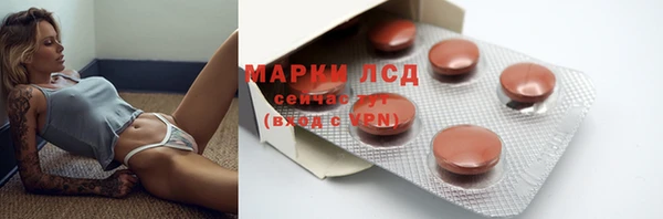 марихуана Балабаново