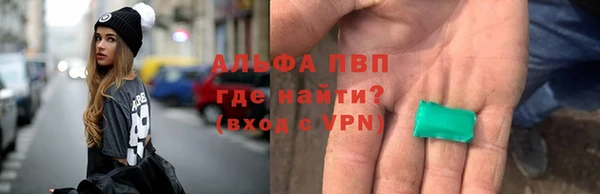 марки nbome Балахна