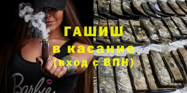 марки nbome Балахна