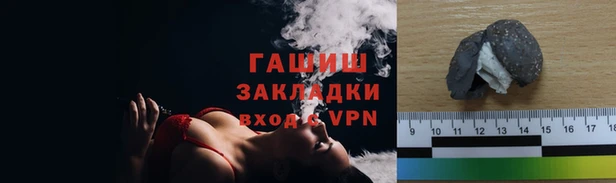марки nbome Балахна