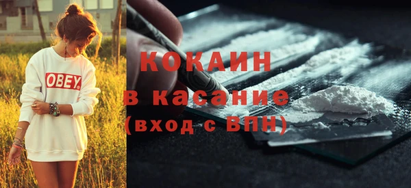 марки nbome Балахна