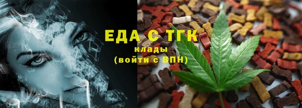 марки nbome Балахна