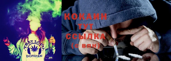 бутик Корсаков