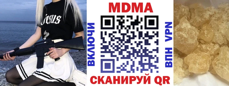 ОМГ ОМГ как зайти где купить наркотик Олёкминск MDMA VHQ