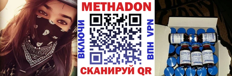 МЕТАДОН белоснежный  цены   Олёкминск 