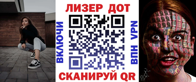 где купить наркотик  Олёкминск  Марки 25I-NBOMe 1500мкг 